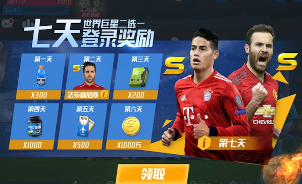 战利物浦梅开二度，35岁老将维尔贝克当选全场最佳球员