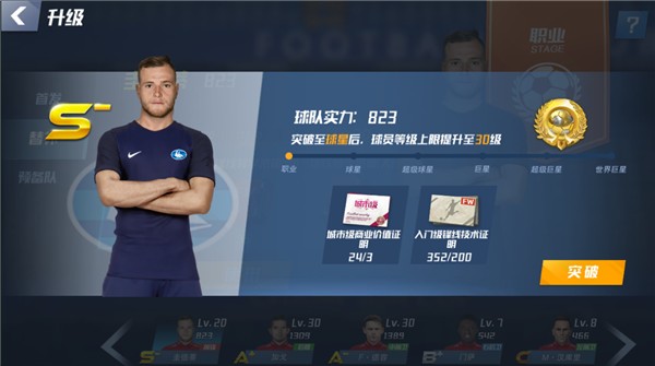 离谱！皇马队医坑完姆巴佩坑卡马文加，前员工曝其用ChatGPT开药