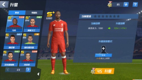 英媒：曼联接近与梅努和马奎尔续约，梅努续约后周薪约12万英镑