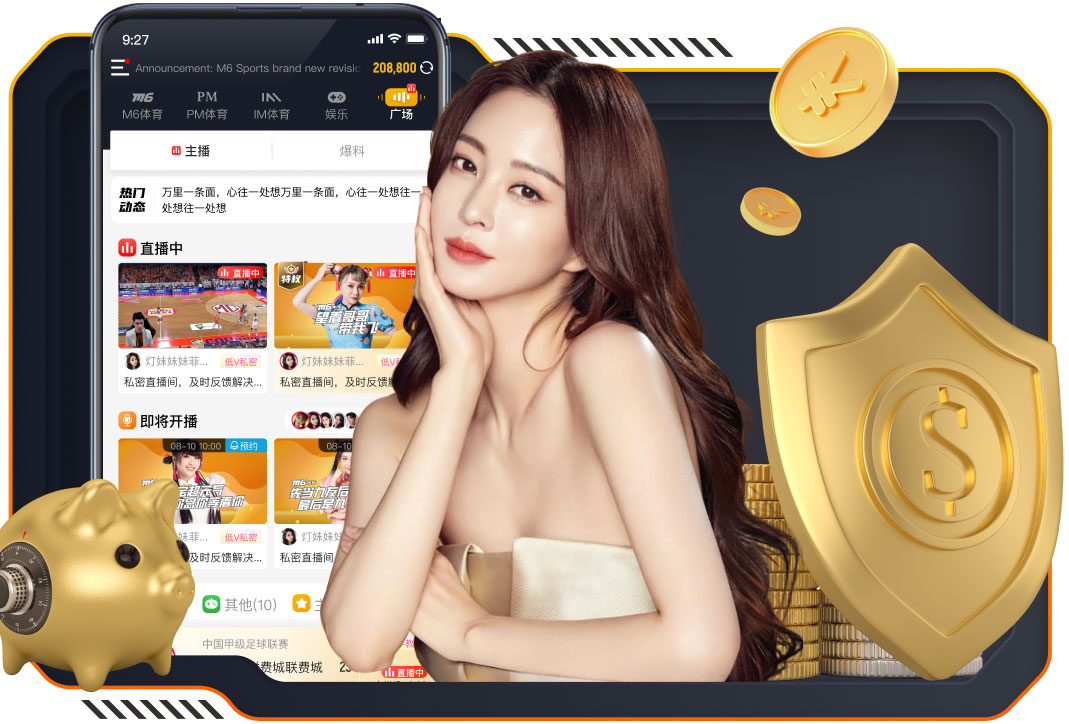 定南主帅毛彪：南通是今年冲超的热门球队，总身价也是中甲最高的